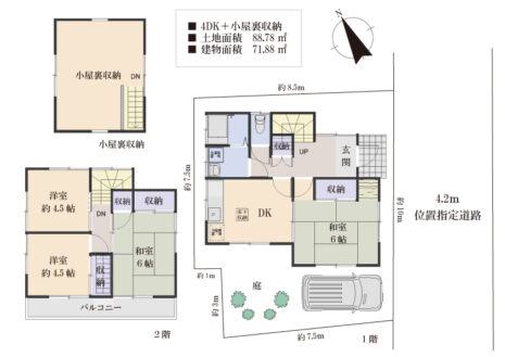 全居室２面採光の4DK＋小屋裏収納です。自然の光が差し込む明るい室内です。爽やかな風をお部屋にはこんでくれます。