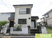 〇中古戸建〇坂戸市芦山町　900万円