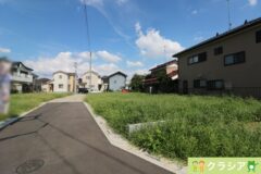 〇売地〇鶴ヶ島市脚折　4区画1,580万円