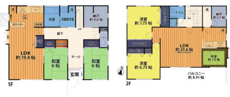 居室5部屋とリビング2部屋の2LDK+3LDKです。二世帯住宅にも可能なゆとりのある快適空間です。