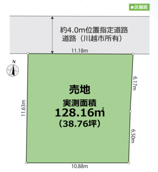 実測敷地面積128.16平米（38.76坪）です。公簿敷地面積125平米（37.81坪）です。既存宅地につき、どなたでも建築可能です！