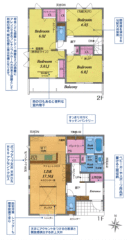 3（4）LDK可変型タイプです。家族の成長やライフスタイルに合わせて間取りを変更できます。