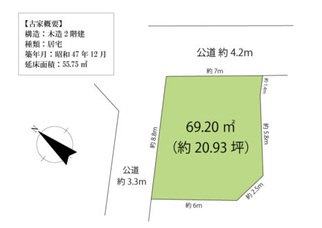 敷地面積69.20平米（約20.93坪）です。建築条件ありません。自由設計プランお作りいたします。