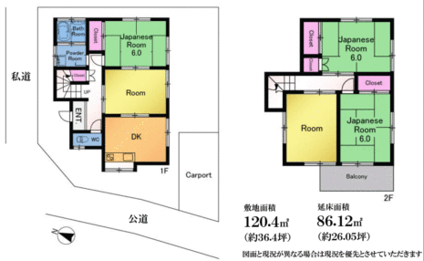 和室３部屋、洋室２部屋の５DKです。DIYとして、ご自身のお住まいを造り上げられます。