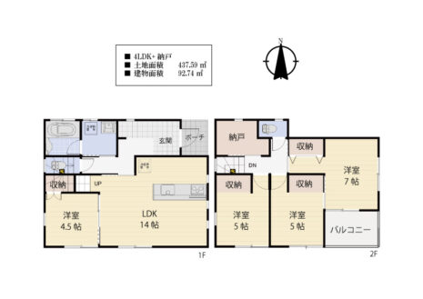 居室4部屋の4LDKです。納戸はパソコンルームやスタディコーナーとしてもお使いいただけます。