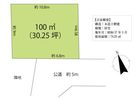 敷地面積100平米（30.25坪）です。建築条件ありません、自由設計プランお作りします。